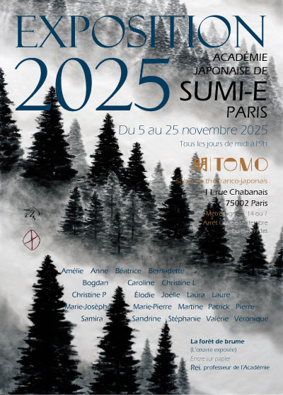 Flyer_Expo_2025