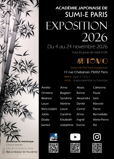 Flyer_Expo_2026